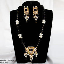 CMLH023 SDQ Chorsi Mala Set - CMLH