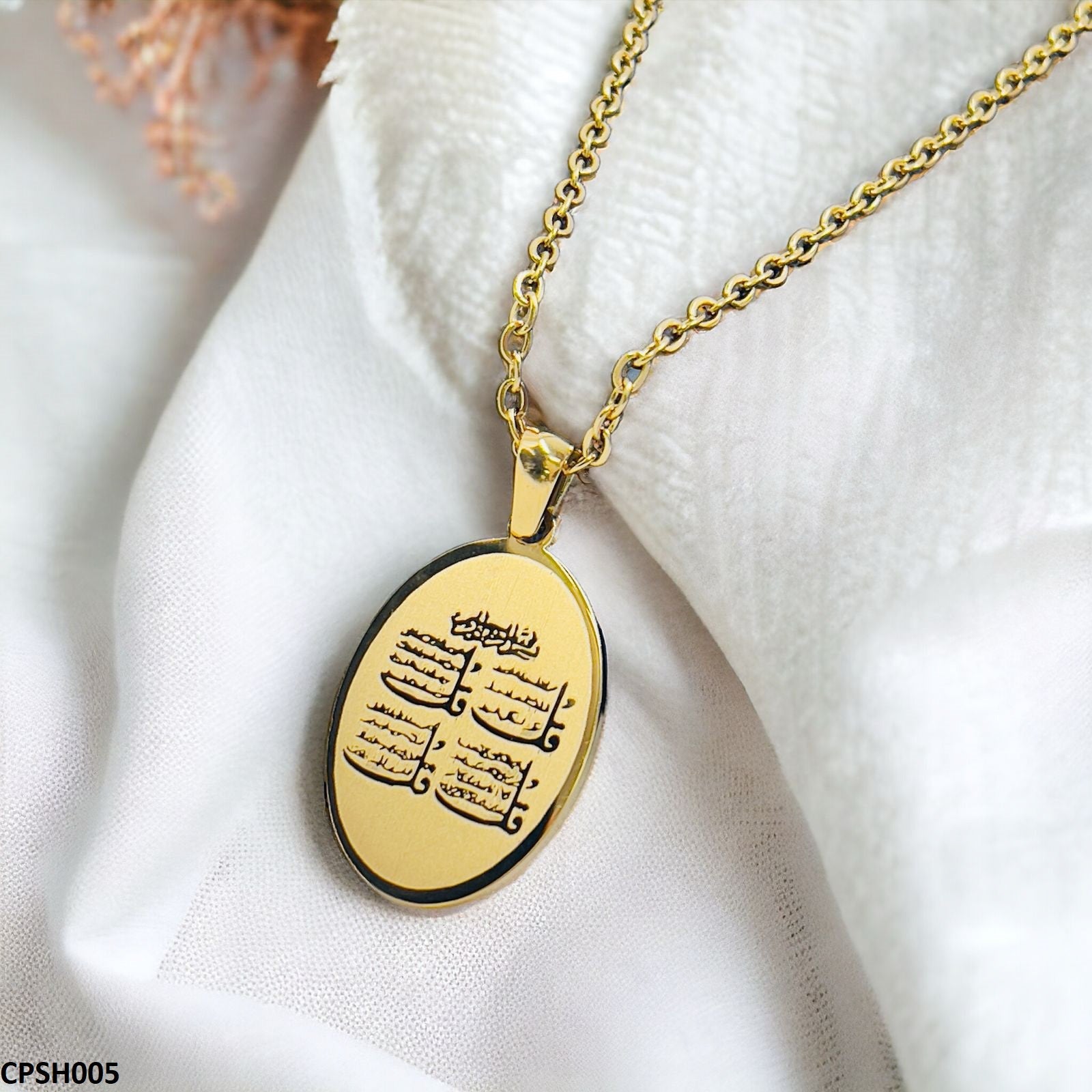 CPSH005 AJX Calligraphy 4 Qul Shareef Pendant - CPSH