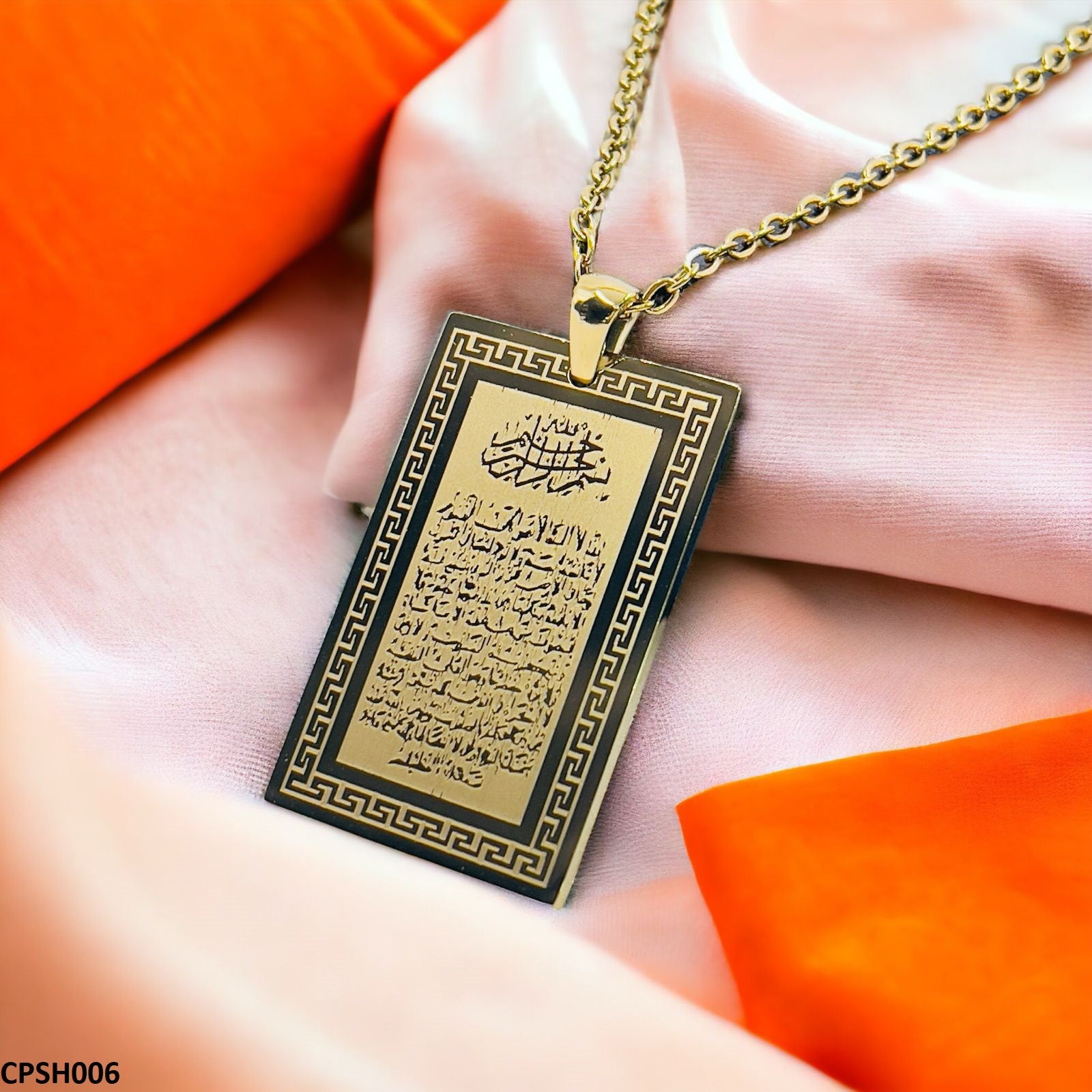 CPSH006 AJX Calligraphy Ayatul Kursi Pendant - CPSH