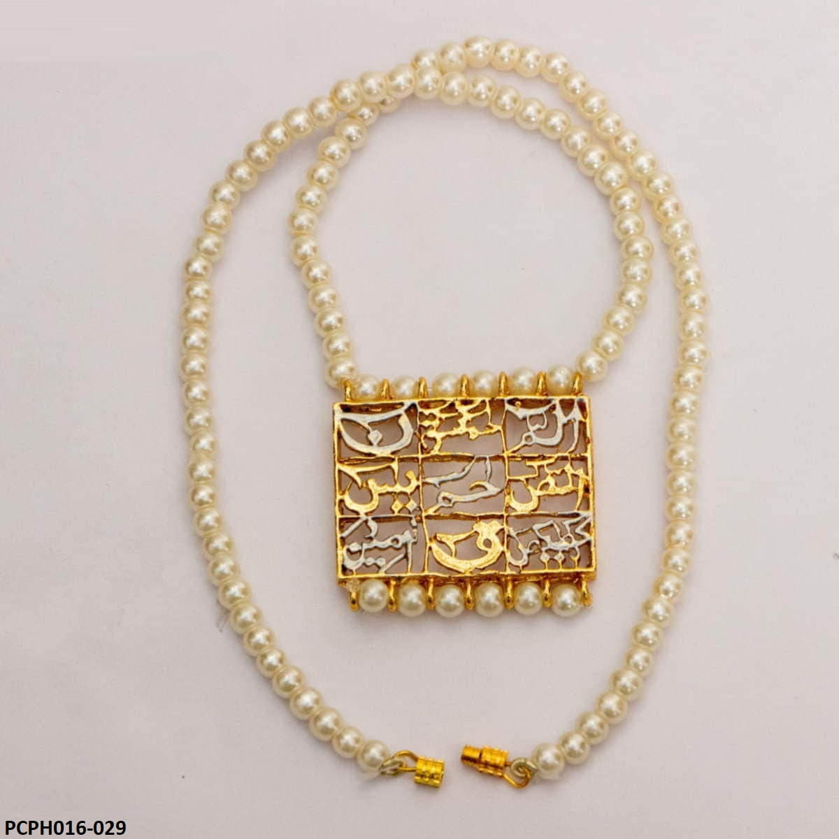 PCPH016 SDQ LOH-E-QURANI Calligraphy Pendant - PCPH