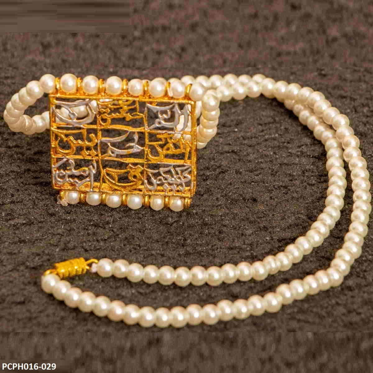 PCPH016 SDQ LOH-E-QURANI Calligraphy Pendant - PCPH