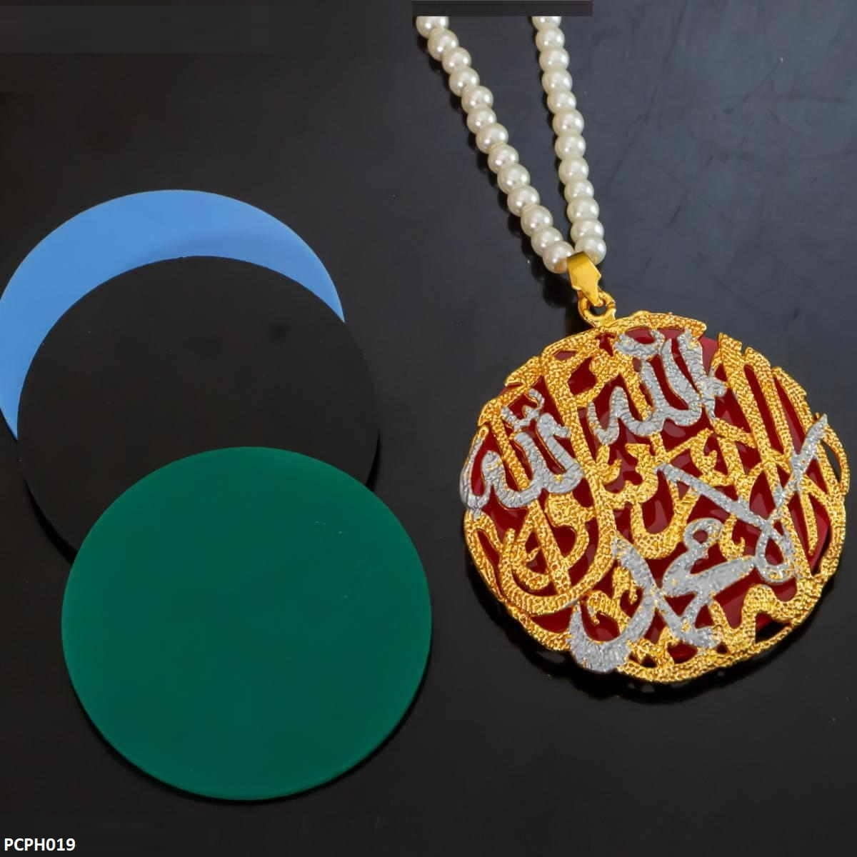 PCPH019 SDQ Calligraphy KLM Pendant - PCPH
